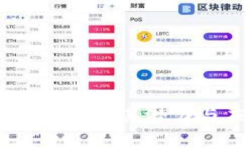 数字货币YF:了解其潜力与应用前景