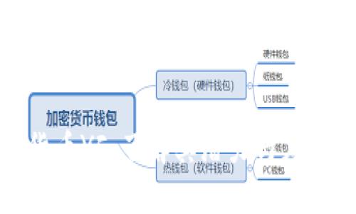 数字货币YF:了解其潜力与应用前景