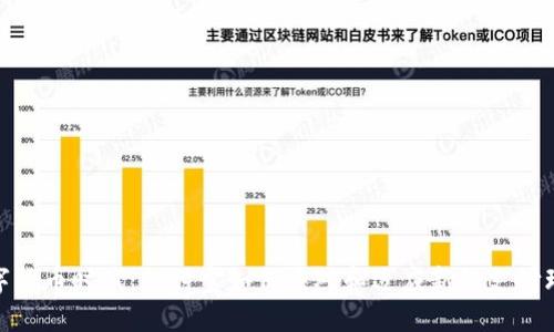 数字货币时代:支付宝如何应对和适应新的支付环境