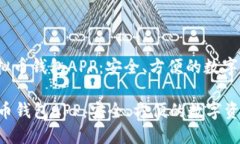 : 向您推荐K豆虚拟币钱包APP：安全、方