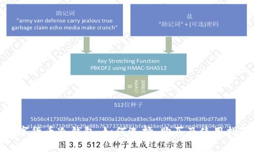 数字货币冷钱包:如何选择、购买及使用指南