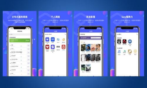   200G冷钱包：安全存储数字资产的新选择 / 

 guanjianci 冷钱包, 数字资产, 加密货币, 资产安全 /guanjianci 

### 内容主体大纲

1. 引言
   - 冷钱包的定义和重要性
   - 为什么选择200G冷钱包
   - 本文的结构概述

2. 什么是冷钱包？
   - 冷钱包与热钱包的区别
   - 冷钱包的工作原理
   - 冷钱包的类型

3. 200G冷钱包的优势
   - 容量优势：为何选择200G？
   - 安全性分析：防止黑客攻击
   - 易用性和便捷性

4. 如何选择适合自己的冷钱包？
   - 评估个人需求
   - 硬件钱包与软件钱包的比较
   - 常见的品牌和型号推荐

5. 200G冷钱包的使用指南
   - 如何设置和安装冷钱包
   - 资产导入和转出
   - 安全使用注意事项

6. 常见问题解答
   - 常见问题的汇总
   - 解决潜在问题的步骤

7. 结论
   - 总结200G冷钱包的优势
   - 对未来加密资产存储的展望

### 详细内容

#### 1. 引言

随着数字货币的兴起，越来越多的人开始关注如何安全地存储这些虚拟资产。在这样的背景下，冷钱包应运而生，成为保护数字资产的一种有效工具。冷钱包以其高安全性而受到广泛喜爱，而200G的存储容量则为用户提供了更大的灵活性和便利性。本文将深入探讨200G冷钱包的各项特性及优势，并为用户提供实用的选择与使用指南。

冷钱包是指不直接连接到互联网的存储设备，能够有效防止黑客攻击和病毒感染。200G的冷钱包在市场上越来越受欢迎，因为其容量足以存储大量的数字资产。接下来，我们将详细介绍冷钱包的定义、工作原理、优势以及如何选择和使用200G冷钱包。

#### 2. 什么是冷钱包？

冷钱包与热钱包的区别
冷钱包和热钱包的主要区别在于连接状态。热钱包是指连接互联网的钱包，方便用户随时进行交易，但同时也面临着更大的安全风险。相较之下，冷钱包由于不连接互联网，因此更安全，适合长期存储数字资产。

冷钱包的工作原理
冷钱包通过生成并存储用户的私钥，保障用户数字资产的安全。用户通过冷钱包来进行资产管理，发送和接收数字货币。这些私钥不会联网，从而保护用户资产不被攻击。

冷钱包的类型
冷钱包主要分为硬件钱包和纸钱包。硬件钱包是一种专门设计的设备，能够存储私钥并进行签名，而纸钱包则是将私钥打印在纸上，适合极端安全需求的用户。200G的冷钱包一般指的是硬件钱包，因为它们不仅提供了大量的存储空间，还具有强大的安全性能。

#### 3. 200G冷钱包的优势

容量优势：为何选择200G？
200G的存储容量可以满足绝大多数用户的需求，甚至可以存储多种不同类型的加密货币。许多用户在投资多个币种时会发现，空间不足的问题常常困扰着他们，而200G的容量就能有效解决这一烦恼。

安全性分析：防止黑客攻击
由于冷钱包不在线，黑客难以通过网络攻击获取用户的资产。此外，许多200G冷钱包还提供了额外的安全功能，例如硬件加密、双重身份验证等，提高了资产保护的盾墙。

易用性和便捷性
200G冷钱包的设计通常以用户为中心，不论是设置流程还是日常使用，都相对简单明了。对于新手用户而言，操作指南清晰可以减少学习成本，提升使用体验。

#### 4. 如何选择适合自己的冷钱包？

评估个人需求
不同用户的需求不同，因此在选择冷钱包时必须首要考虑自身需求。比如，频繁交易的用户可能需要更便捷的冷钱包，而长线投资者则更看重长期安全性。

硬件钱包与软件钱包的比较
硬件钱包提供更高的安全性，而软件钱包则方便快捷。用户可以根据自己的使用频率与对安全的需求进行选择。

常见的品牌和型号推荐
市面上有多种冷钱包可供选择，例如Ledger、Trezor以及冷尔沃等品牌。用户可以根据性能、价位、用户评价等多重因素进行筛选。

#### 5. 200G冷钱包的使用指南

如何设置和安装冷钱包
大部分200G冷钱包在购买后需要经过初始化步骤。用户需要按照说明书或官方网站提供的指南，连接电脑或智能设备进行设置。

资产导入和转出
冷钱包通常支持多种资产的导入，用户可以选择直接从交易所转入或通过其他方式手动导入。一旦需要使用时，用户只需连接设备进行转出。

安全使用注意事项
即便是冷钱包，用户在使用过程中也需保持警惕。例如，定期更新钱包固件、妥善保管备份及私钥信息等，都是必要的安全措施。

#### 6. 常见问题解答

常见问题的汇总
用户在使用冷钱包时，常常会遇到一些普遍性问题，比如：如何恢复钱包、如何确保私钥安全等。

解决潜在问题的步骤
针对每个常见问题，提供详细的解决方案。例如，如何填写备份信息、如何处理丢失冷钱包的情况等，帮助用户更好地解决问题。

#### 7. 结论

200G冷钱包以其高安全性和大存储容量赢得了越来越多用户的青睐。对于任何希望保护自己的数字资产的投资者而言，选择合适的冷钱包都是至关重要的步骤。随着技术的不断进步，期待未来的加密资产存储会愈加安全、稳定与便捷。

### 相关问题收集

1. 如何选择适合自己的冷钱包？
2. 200G冷钱包的安全性如何？
3. 冷钱包与热钱包的优缺点对比？
4. 数字货币存储的最佳实践是什么？
5. 200G冷钱包的常见品牌有哪些？
6. 如何处理冷钱包丢失的情况？
7. 初学者如何快速上手使用冷钱包？

#### 进一步的问题详细解答

(以下为问题的详细解答，每个问题700个字的介绍。)

如您需要进一步展开上述问题的详细内容，请告知！