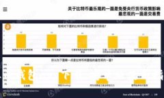 最全虚拟币钱包app下载：安卓版使用指