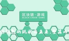 baioti2023年虚拟币热钱包APP排行及安全