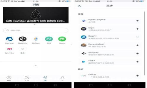 Bitkeep苹果版客户端下载与使用指南