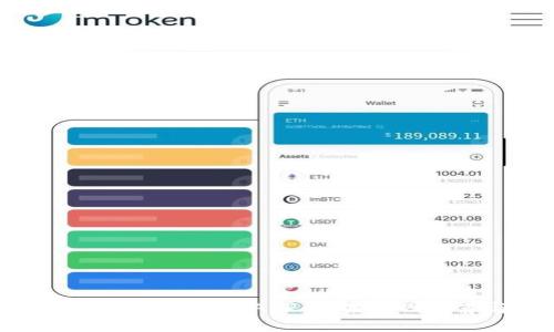 如何安全下载虚拟币钱包APP:苹果官网推荐与使用指南