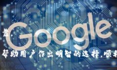 竟然是这样的答案。一种或一个合成的
