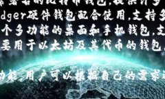 虚拟币钱包的应用程序有很多，以下是