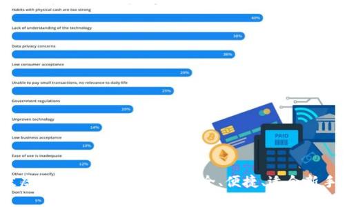 2023年最佳虚拟币钱包APP推荐:安全、便捷、适合新手和专业用户