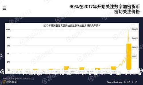 表格: 与关键词
遇到GOPAY收款后被冻结怎么办?解决方案与维护建议