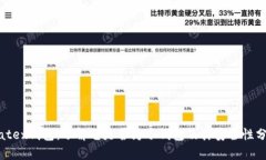 Matex钱包：了解它是否为冷钱包及其安