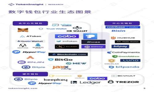 冷钱包提现人民币的完整指南