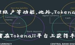 当然可以！下面是一个围绕“Tokenall官
