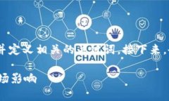 在这个话题上，我们将为您提供一个的