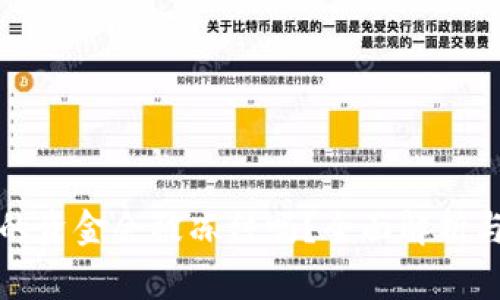 冷钱包中的资金会被冻结吗?全面解析与常见误区