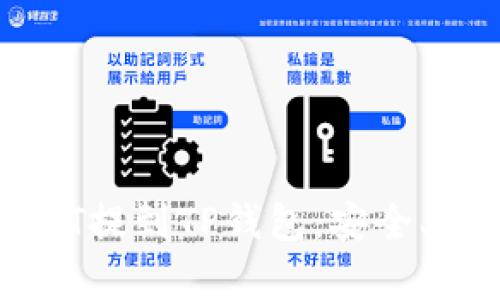 如何将USDT提到TP钱包:安全、简单的指南