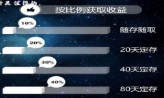 冷钱包地址的全面解析：加密货币安全