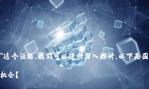 关于