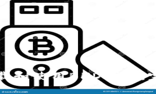 如何下载和使用BHD钱包:完整指南