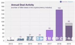 ICE绑定钱包教程：一步步教你如何轻松