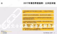 TRC20冷链钱包完全指南：安全存储你的