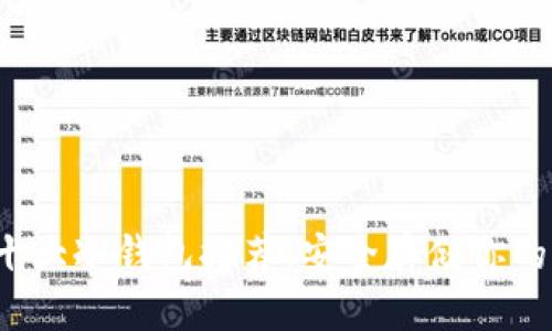 2021年十大冷钱包推荐:安全存储你的加密资产
