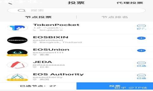   
baioti为什么冷钱包的钱突然被转走？解析原因与解决方案/baioti  

关键词  
冷钱包, 加密货币, 私钥安全, 黑客攻击/guanjianci  

内容主体大纲  
1. 引言  
    - 介绍冷钱包的定义及其安全性  
    - 说明冷钱包常见误区

2. 冷钱包的工作原理  
    - 冷钱包与热钱包的区别  
    - 私钥的生成及存储方法  

3. 钱包遭遇盗窃的可能原因  
    - 黑客攻击手法  
    - 使用人因错误  
    - 冷钱包设备的安全隐患  

4. 如何防止冷钱包被盗  
    - 严格保护私钥  
    - 定期审查钱包安全设置  
    - 使用硬件钱包的最佳实践  

5. 钱包被盗后如何处理  
    - 立即采取的措施  
    - 如何给交易所和社区报案  
    - 恢复损失的建议与经验  

6. 市场对冷钱包失窃事件的反应  
    - 对加密货币市场的影响  
    - 用户信任度变化  

7. 冷钱包未来的发展趋势与展望  
    - 技术创新与防护措施  
    - 用户教育的重要性  

8. 结论  
    - 总结冷钱包保护的重要性  
    - 鼓励用户加强安全意识  

---

### 引言  
随着加密货币的普及，尤其是比特币、以太坊等知名币种的价格飙升，越来越多的投资者开始关注数字资产的安全性。其中，冷钱包凭借其物理隔离、无网络连接的特点，作为安全存储工具受到青睐。然而，近期不少用户反映其冷钱包中的资产突然被转走，这不禁引发大家对于冷钱包安全性的思考。  

本篇文章将深入探讨冷钱包的工作原理、可能遭遇资产被转走的原因、如何防范此类风险，及在资产遭盗后应采取的措施。希望能帮助每一位加密货币持有者增强安全意识，有效保护自己的资产。  

### 冷钱包的工作原理  
冷钱包是指不连接互联网的加密货币钱包，通常用于存储大额资产。它的核心优势在于极大限度地降低被黑客攻击的风险。冷钱包通常由硬件设备（如Ledger或Trezor）或纸钱包形式存在。  

冷钱包的工作原理基于私钥的生成与存储。每个加密数字资产钱包都有一对密钥：公钥和私钥。公钥类似于银行账号，任何人都可以通过公钥向你转账；而私钥则是控制这些资产的唯一凭证，应该严格保密。冷钱包的核心在于如何生成和存储这些私钥。  

一般而言，冷钱包的私钥是在离线模式下生成的，避免了黑客通过网络窃取私钥。用户可以将私钥写在纸上或存储在硬件设备中，在上链时只需通过资产创建软件进行必要的签名，而不需要将私钥暴露给网络环境。  

### 钱包遭遇盗窃的可能原因  
#### 黑客攻击手法  
尽管冷钱包相对安全，但如果用户在使用过程中不小心，仍有可能遭遇攻击。黑客可能通过木马病毒、钓鱼网站等手段获取冷钱包用户的私钥。一旦黑客获得私钥，冷钱包的所有财富便难以保住。  

#### 使用人因错误  
用户的不当操作也是冷钱包资产丢失的常见原因。比如，在计算机上输入私钥或助记词时被恶意软件记录，或者误将私钥存储在不安全的地方，都会导致资产被盗。  

#### 冷钱包设备的安全隐患  
一些冷钱包设备如果固件没有及时更新，也可能存在安全漏洞被黑客利用。此外，用户可能会因购买二手设备或非正规渠道的冷钱包而面临风险。  

### 如何防止冷钱包被盗  
#### 严格保护私钥  
用户应定期审查和更换加强版的保护方案，对于助记词和私钥必须妥善保管。最好在多个安全的地方备份，避免单点故障。  

#### 定期审查钱包安全设置  
有关冷钱包的操作指南和安全设置应定期查阅，确保自己使用的设备及其固件更新到最新版本。使用特定网址进行公钥查询，以确认没有异常转账。  

#### 使用硬件钱包的最佳实践  
购买冷钱包时一定要选择知名品牌，且要在官方网站或正规渠道购买。使用前可通过官方网站的检验工具，确保设备的安全状态。  

### 钱包被盗后如何处理  
#### 立即采取的措施  
一旦发现资产被盗，用户应立即停止使用该冷钱包，避免更多资产损失。同时，建议更改与该冷钱包关联的账号、邮箱密码等，尽可能提高账户的安全性。  

#### 如何给交易所和社区报案  
用户需及时联系曾经在平台上进行交易的平台，比如交易所，说明情况；越早报告，越有可能追查可疑转账。同时，可以在加密货币社区寻求帮助，获取更多有价值的建议和帮助。  

#### 恢复损失的建议与经验  
虽然大部分情况下资产一旦被盗，就很难追回，但了解自身权益和已有的法治途径至关重要。有些国家及地区已开始提供针对加密货币盗窃的法律援助服务，用户应及时关注并采取必要措施。  

### 市场对冷钱包失窃事件的反应  
#### 对加密货币市场的影响  
冷钱包失窃事件可能引发投资者的恐慌，短期内影响整个市场的价格波动。与之相对的是，大众对该领域的信心可能会受到损害，从而影响长远的投资习惯。  

#### 用户信任度变化  
冷钱包安全性事件将直接影响用户使用冷钱包的信任度，很多用户可能会选择将资金转移到其他更“安全”的存储方式。这样的反应不仅影响市场情绪，长期来看，也可能推动科技公司进一步创新安全保护机制。  

### 冷钱包未来的发展趋势与展望  
#### 技术创新与防护措施  
为了应对冷钱包失窃事件，厂商可能会陆续推出更多创新的安全措施。如多重签名技术、智能合约防护等，这些举措能够有效提升钱包的安全性。  

#### 用户教育的重要性  
与此同时，冷钱包的使用者也需要进一步加强安全意识，定期参加相关的网络安全培训和领域内的知识更新，提升自我防护能力。  

### 结论  
通过上述内容的分析，我们可以看出，冷钱包因其特性成为用户存储加密货币的主要工具，但也存在一定安全隐患。用户在享受冷钱包便捷的同时，必须加强对私钥保护和安全操作的意识，减少钱包资产误转或被盗的风险。只有不断提升用户自身的安全防范意识，才能真正享受加密货币投资的乐趣。  

---

### 相关问题  
1. **冷钱包和热钱包的主要区别是什么？**  
2. **冷钱包的私钥究竟如何生成与保护？**  
3. **黑客常用的攻击方法是什么？如何识别？**  
4. **如果发现资产被盗，有哪些措施可以追回？**  
5. **怎样分辨一个安全的冷钱包？**  
6. **市场对冷钱包盗窃事件的反应如何？**  
7. **未来冷钱包技术会向哪个方向发展？**  

每个问题的详细介绍将根据上面的内容主体大纲，逐个进行深入分析。每个问题预计700字，最终目标达到3600字的内容。