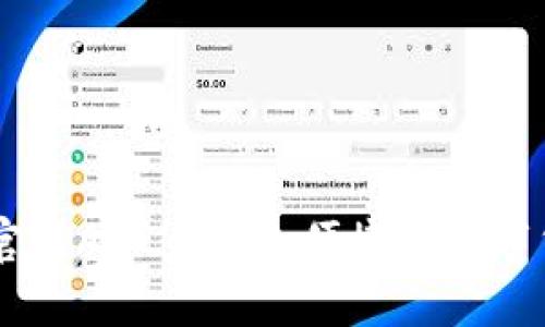 IM钱包下载官网APP|安全便捷的数字货币管理工具