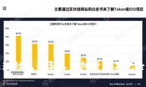如何处理助记词导入钱包时没有记录的问题