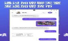 冷钱包测试项目与脚本分离的最佳实践