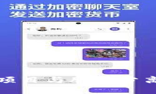冷钱包测试项目与脚本分离的最佳实践