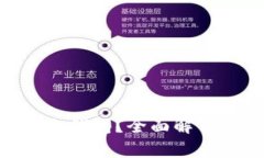 什么是IMO冷钱包？全面解析与使用指南
