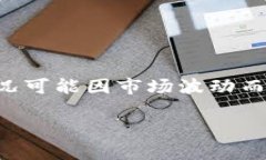请注意：此回答中仅以示范性质提供内