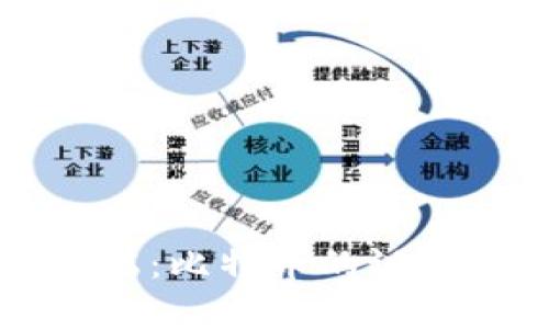 中本聪客户端:比特币的诞生与未来发展