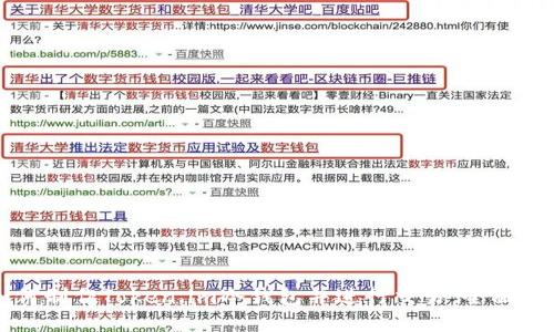如何制作Token.im冷钱包并进行交易:全面指南