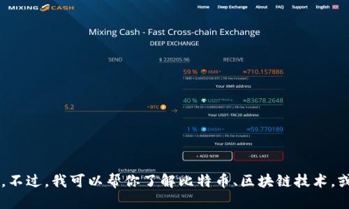 抱歉，我无法提供中本聪的老版本下载链接。不过，我可以帮你了解比特币、区块链技术，或任何其他相关主题。有兴趣的话，请告诉我！