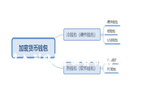 CoinList提币多久到账?全面解析提币流程与到账时间