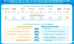 如何安全从冷钱包提取资金？详解步骤
