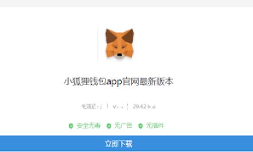 如何免费下载冷钱包,确保数字资产安全