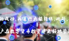 baioti热钱包转冷钱包的完整指南：安全