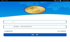 Touch卡式冷钱包详细测评：安全、便捷