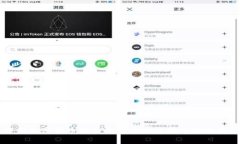 中国加密货币交易的合法性解析与未来