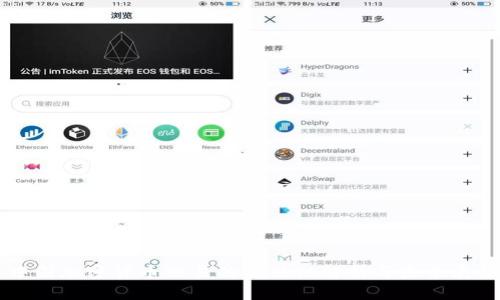 中国加密货币交易的合法性解析与未来展望