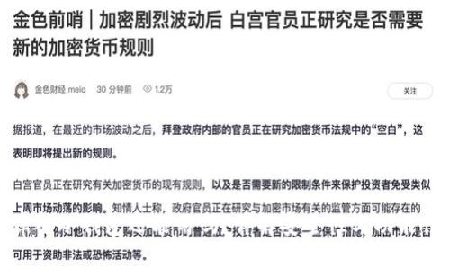 库神冷钱包还能用吗?详解安全性与功能性