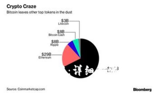 如何下载Bitmall应用:详细步骤与常见问题解答