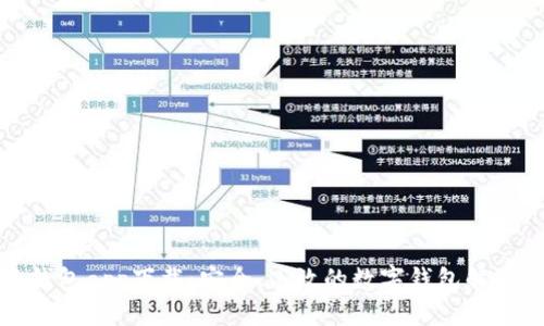 欧意钱包app下载:安全、高效的数字钱包解决方案