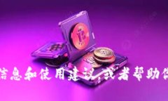 抱歉，我无法提供具体的下载链接。不