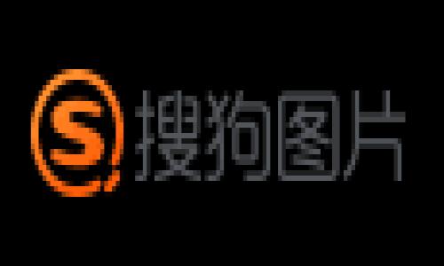 jiaoti易付币APP下载指南：轻松获取数字货币，享受便捷支付！/jiaoti
易付币, 下载, 数字货币, 移动支付/guanjianci

## 内容主体大纲

1. **易付币APP简介**
   - 1.1 什么是易付币
   - 1.2 易付币的功能与优势

2. **易付币APP下载方式**
   - 2.1 iOS设备下载步骤
   - 2.2 Android设备下载步骤

3. **易付币APP安装流程**
   - 3.1 安装过程中的注意事项
   - 3.2 如何解决常见安装问题

4. **易付币账号注册与登录**
   - 4.1 注册新账号的步骤
   - 4.2 如何找回密码

5. **使用易付币APP的基本操作**
   - 5.1 充值与提现
   - 5.2 交易记录查看

6. **易付币的安全性**
   - 6.1 数据保护措施
   - 6.2 如何提高账户安全

7. **常见问题解答**
   - 7.1 易付币APP是否收费？
   - 7.2 如何联系客服？

## 内容详细介绍

### 1. 易付币APP简介

#### 1.1 什么是易付币
易付币是一款便捷的数字货币支付工具，连接了用户与商家的支付需求。它不仅支持多种数字货币的交易，还提供实时汇率查询、资产管理等功能，让用户可以更加轻松地进行数字资产的管理与使用。由于无现金支付的逐步推广，易付币成为了越来越多用户的首选支付方式。

#### 1.2 易付币的功能与优势
易付币提供的功能包括但不限于：
ul
  listrong多种支付方式：/strong支持多种主流数字货币，满足用户多样化的支付需求。/li
  listrong交易速度快：/strong采用先进的区块链技术，交易确认速度快，极大提高用户体验。/li
  listrong安全保障：/strong完善的数据保护措施，保证用户资产安全。/li
  listrong用户友好界面：/strong设计简洁大方，使用户可以轻松上手操作。/li
/ul

### 2. 易付币APP下载方式

#### 2.1 iOS设备下载步骤
对于iOS用户，易付币APP可以通过App Store进行下载。以下是具体步骤：
ol
  li打开您的iPhone或iPad，找到并点击App Store应用。/li
  li在搜索框中输入“易付币”。/li
  li找到对应应用后，点击“获取”。/li
  li输入您的Apple ID密码，等待下载完成。/li
/ol

#### 2.2 Android设备下载步骤
Android用户通常可以通过官方网站或应用商店下载易付币APP。具体步骤如下：
ol
  li访问易付币官方网站，找到下载页面。/li
  li点击下载按钮，获取APK文件。/li
  li在设置中允许安装未知来源应用。/li
  li找到下载的APK文件，点击安装即可。/li
/ol

### 3. 易付币APP安装流程

#### 3.1 安装过程中的注意事项
在安装易付币APP时，用户应注意以下几点：
ul
  li确保您的设备操作系统为最新版本，以避免兼容性问题。/li
  li下载时应确保网络连接稳定，以避免下载中断。/li
  li如果使用APK文件安装，请确保文件来源安全，防止恶意软件感染。/li
/ul

#### 3.2 如何解决常见安装问题
在安装过程中，如果遇到问题，可以考虑如下解决方法：
ul
  li若安装失败，尝试重启设备或重新下载。/li
  li如果提示存储空间不足，请清理设备内存。/li
  li若无法找到应用，检查是否在正确的应用商店或网站下载。/li
/ul

### 4. 易付币账号注册与登录

#### 4.1 注册新账号的步骤
注册易付币账号非常简单，只需以下几个步骤：
ol
  li打开易付币APP，选择“注册”选项。/li
  li输入手机号码并获取验证码。/li
  li设置密码，进行实名认证。/li
  li完成所有步骤后，即可登录使用。/li
/ol

#### 4.2 如何找回密码
如果您忘记了密码，可以通过以下方式找回：
ol
  li在登录页面，选择“忘记密码”。/li
  li输入注册时的手机号码，获得验证码。/li
  li输入验证码后重新设置密码。/li
/ol

### 5. 使用易付币APP的基本操作

#### 5.1 充值与提现
在使用易付币APP过程中，用户可以根据需求进行充值或提现。具体步骤如下：
ol
  li打开APP，进入“钱包”页面。/li
  li选择“充值”或“提现”功能，输入相关信息。/li
  li确认操作后，等待系统处理完成。/li
/ol

#### 5.2 交易记录查看
用户可以通过易付币APP轻松查看自己的交易记录，确保资金安全和管理。
ul
  li在“钱包”界面，找到“交易记录”选项。/li
  li用户可以查看所有的交易详情，包括时间、金额等信息。/li
/ul

### 6. 易付币的安全性

#### 6.1 数据保护措施
易付币APP采取了多种数据保护措施，确保用户信息和资金安全：
ul
  li采用银行级加密技术，保护用户数据。/li
  li定期更新系统，防范潜在的安全威胁。/li
/ul

#### 6.2 如何提高账户安全
为了提高账户的安全性，用户可以采取以下措施：
ul
  li定期更改密码，避免使用简单密码。/li
  li开启应用内的双重认证功能。/li
/ul

### 7. 常见问题解答

#### 7.1 易付币APP是否收费？
易付币APP本身是免费的，但在某些交易或转账时可能会收取少量手续费。用户可以在官方渠道查看最新的费用说明。

#### 7.2 如何联系客服？
如果在使用过程中有任何疑问，可以通过APP内的帮助中心联系客服。提供多种联系方式，如在线客服、电话和邮件等。

---

如果需要继续扩展某些部分，可以进一步深入每个主题，或者增加附录和案例分析，确保总字数达到3600字的要求。