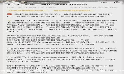 淘宝上的冷钱包可信吗?深入分析与安全建议