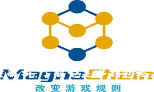 Imkey钱包深度解析:了解它是冷钱包还是热钱包的真相